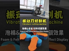 Schneiden Sie Schaum und Filz mit Schneidpräzision ∙ Null Abfall, 100% Effizienz!